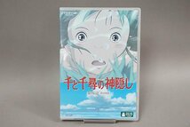 DVD スタジオジブリ 千と千尋の神隠し ジブリがいっぱいコレクション 2枚組_画像1