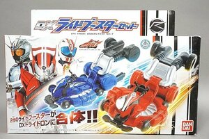 ★ BANDAI バンダイ 仮面ライダードライブ DXライドブースターセット