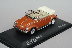 ミニチャンプス PMA 1/43 VW フォルクスワーゲン 1303 Cabriolet 1972-80 ブラウンメタリック 430055132