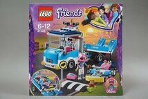 ★ LEGO レゴ Friends ハートレイクグランプリ レスキューカー 未開封 41348_画像1