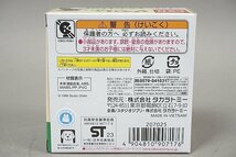 TOMICA トミカ ドリームトミカ ジブリがいっぱい 07 となりのトトロ オート三輪_画像6