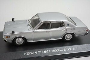 DISM ディズム 1/43 NISSAN 日産 GLORIA グロリア 330 後期 シルバーメタリック