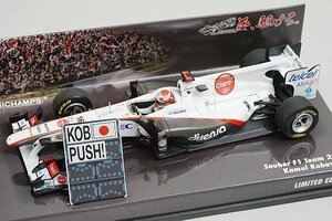 PMA ミニチャンプス 1/43 SAUBER ザウバー F1 チーム 2011 ショーカー 小林可夢偉 KOB PUSH! #16 鈴鹿サーキット特注 413110286