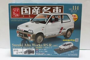 ▽ hachette アシェット 1/24 Suzuki スズキ Aito Works RS-R (1987) オートワークス 国産名車コレクション Vol.114