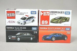 TOMICA トミカ 1/66 ランボルギーニ シアン FKP 37 / トヨタ セルシオ / ブガッティ ヴェイロン 16.4 など4点セット