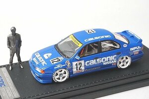 イグニッションモデル 1/43 日産 カルソニック プリメーラ JTCC INTERTEC FUJI 1994 #12 星野一義 メタルフィギュア付き IG1848