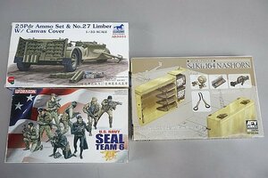 ★ ドラゴン 他 1/35 英25ポンド砲弾リンバー27型＆砲弾セット/米国海軍 対テロ特殊部隊 SEAL チーム6 等3点セット プラモデル