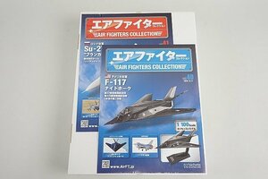 ★ アシェット 1/100 エアファイターコレクション F-117 ナイトホーク / Su-27 フランカー 2機セット ダイキャスト