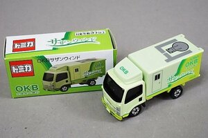 TOMICA トミカ いすゞ エルフ OKB 大垣共立銀行特注 サザンウィンド グリーン