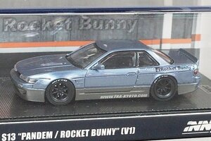 INNO イノモデル 1/64 NISSAN 日産 SILVIA シルビア S13 V1 PANDEM パンデム ROCKET BUNNY ブルー / グレーメタリック IN64-S13V1-2TBG