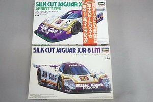 ★ Hasegawa ハセガワ 1/24 シルク・カット ジャグヮー XJR-8(スプリントタイプ)・XJR-8 LM(ル・マン タイプ)プラモデル 2点セット CC-1