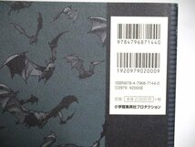 ▽★ バットマン アースワン/バットマン バットマン イヤーワン イヤーツー コミックス 2点セット DC アメコミ_画像4