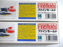 ▽★ Finemolds ファインモールド 1/72 紅の豚 カーチス Ｒ3Ｃ-0 非公然水上戦闘機 プラモデル 2点セット_画像3