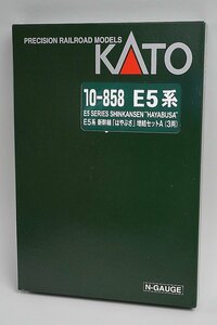 KATO カトー Nゲージ E5系 新幹線 はやぶさ 3両増結セットA 10-858