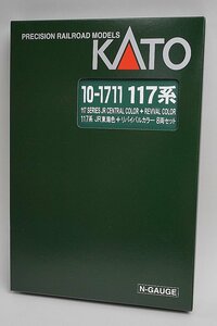 KATO カトー Nゲージ 117系 JR東海色 + リバイバルカラー 8両セット 10-1711