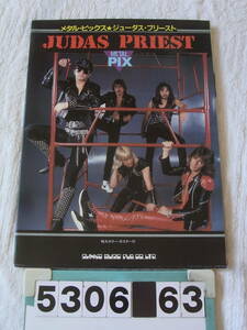 b5306　メタル・ピックス ジューダス・プリーストjudas priest　ポスター付き