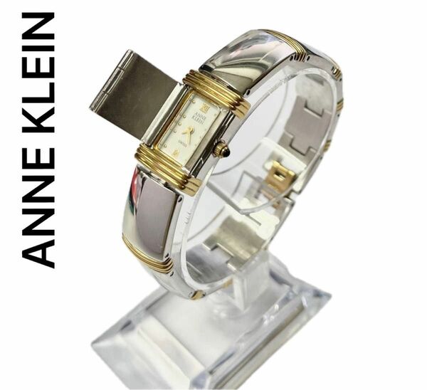 美品　ANNEKLEIN バングル　ブレスレット　腕時計　QZ 希少　レア レディース腕時計　バングルウォッチ　シルバーバングル