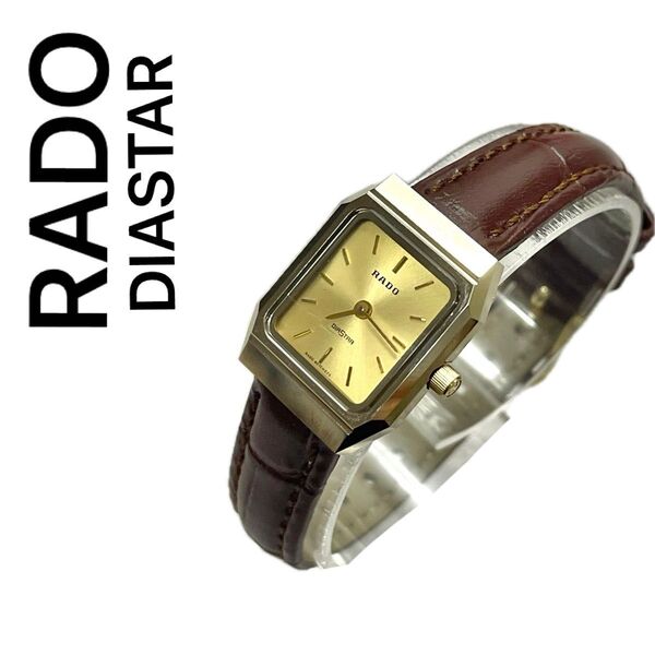 稼働　RADO DIASTAR レディース時計　ラドー　時計　レディース　クォーツ　ダイヤスター　スクエア　ゴールド