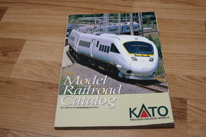 ●KATO Model Railroad Catalog　25-000　KATO鉄道模型総合カタログ（表紙かもめ）　