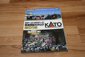 ●Model Railroad Catalog　Nゲージ・HOゲージ鉄道模型カタログ　KATO　2016　