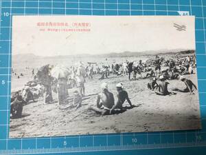 戦前絵葉書　館山　北條海岸海水浴場　ふんどし　旅行　千葉県　館山市　北條町　郷土資料