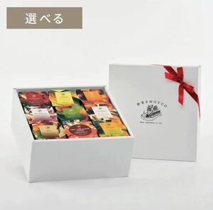 野菜をMOTTO 選べるスープ18個セット【 eGift 】1枚