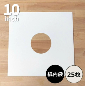 内袋 / 10インチ用紙製内袋25枚セット / ディスクユニオン DISK UNION