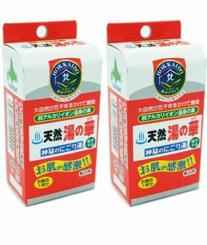 【原液90mL（お風呂1回分）×2本】大自然が五千年をかけて創造、積丹半島（北海道）の天然湯の華【神秘のにごり湯】（液状タイプ）