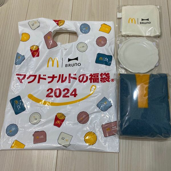 新品！２０２４年 マクドナルド 福袋 グッズのみ BRUNO ブルーノ３点 グッズのみです マクドナルドの福袋 マクド マック 