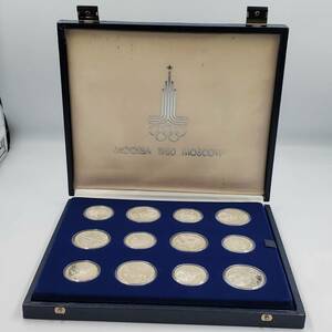 #大竹 4163 1980年　モスクワオリンピック　MOCKBA 1980 MOSCOW 銀貨 28個 記念品 セット 五輪 貴重品 シルバー COIN RUSSIA