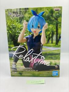 ☆#16746B BANDAI　Re:ゼロから始まる異世界生活 Relax time レム トレーニングスタイル リゼロ フィギュア 未開封品☆