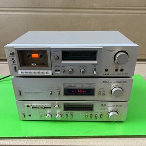 AKAI アカイ CS-F11 AM-U33 AT-K22 アンプ チューナー カセットデッキ ステレオ 音響機器 