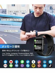 スマートウォッチ　通話機能　活動量計 心拍計 歩数計　スマート ブレスレット　腕時計　Smart Watch 