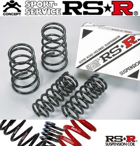 RS-R アールエスアール ダウンサス (前後セット) ソニカ L405S KF-DET H18/6〜H21/5 FF車 (D034D