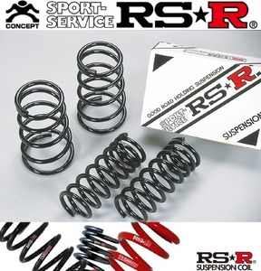 RS-R RS★R DOWN サスペンション S330D フロント/リア ニッサン モコ MG33S FF NA X 660cc 2011年02月〜