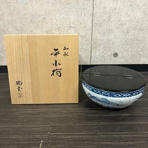 柴田瑞宝 山水 平水指 染付 風景図 共箱 茶道具 華道具　012912w/T21（100）