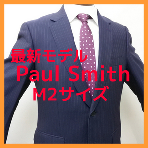 最新モデル Paul Smith SOHO 2ボタンネイビーストライプスーツ(M2) 定価121,000円 ポールスミス ｜17
