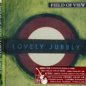 ■ FIELD OF VIEW ( フィールド・オブ・ビュー ) 初回封入：ポストカード ５枚組 [ LOVELY JUBBLY ] 新品 未開封 CD 送料サービス ♪の画像1