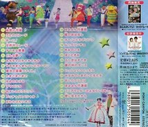 ■ おかあさんといっしょ ぐーチョコランタンとゆかいな仲間たち みんなおいでよ! うたのパレード / 新品 未開封 CD 送料サービス ♪_画像2