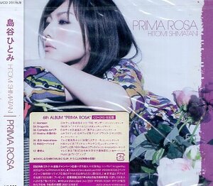 ■ 島谷ひとみ [ PRIMA ROSA (DVD付) ] 新品 未開封 初回限定盤 CD 送料サービス ♪