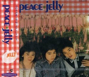 ■ jELLy ( ジェリー ) ガールズバンド。キャッチフレーズは『女の子の愛と平和』[ PEACE ( ピース ) ] 新品 未開封 CD 送料サービス ♪