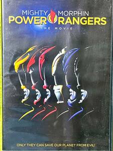 アメリカ製パワーレンジャーの英語版DVD・MIGHTY MORPHIN POWER RANGERS THE MOVIE