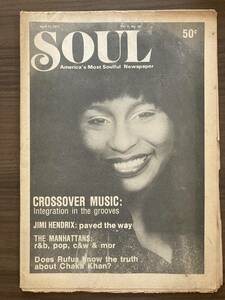 SOUL : America's Most Soulful Newspaper April 11, 1977　クロスオーバー・ミュージック特集 　米国黒人音楽紙