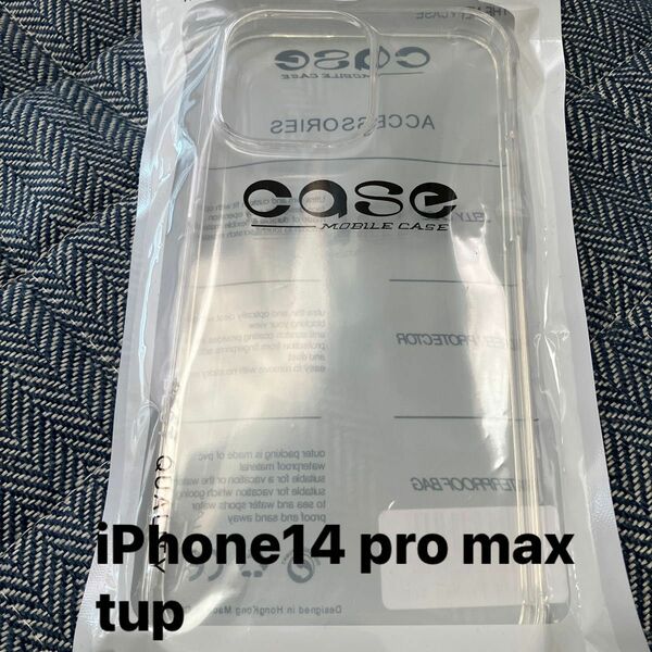 iPhone 14 Pro max tup ケース カバー　新品未使用