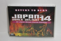 JAPAN DANCE DELIGHT★DVDダンスディライトVOL.14_画像1