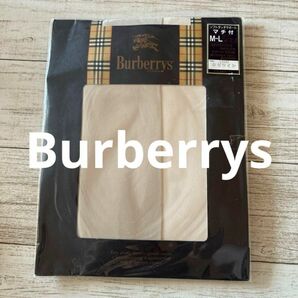 【新品未使用品】Burberrys まち付きストッキング　ロゼワイン　薄ベージュ　 レトロ パンスト　