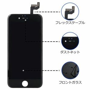 【新品】iPhone6S黒 液晶フロントパネル 画面修理交換用 工具付の画像3