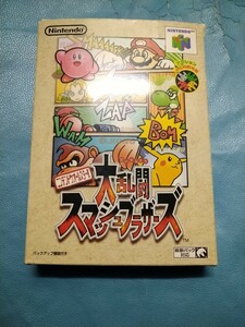 大乱闘スマッシュブラザーズ Nintendo 任天堂 64