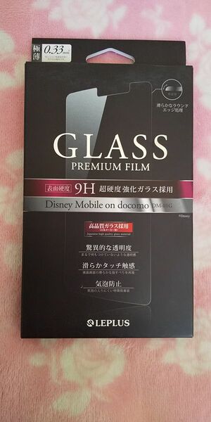 強化ガラスフィルム【Disney Mobile】