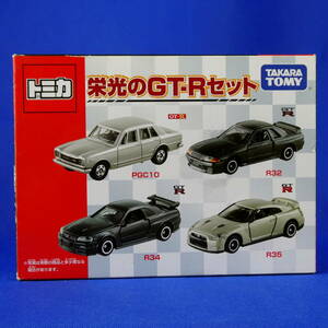 栄光のGT‐Rセット★日産★ミニカー★タカラトミー ★トミカギフト★KGC10★R32★R3４★R3５★４台セット★スカイラインGT-R★ほぼ未使用